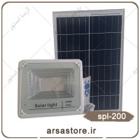 نورافکن  خورشیدی پرنور-200 وات 